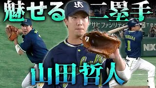 【魅せる二塁手】山田哲人 右へ左へ長打のマルチ安打に素晴らしい守備!!