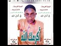 SONIKARA ABU ILYAS NUHA DAWDA DRAMMEH KARAH SUGGEH ЁЯШнЁЯШнЁЯШнЁЯШнЁЯШнЁЯШнЁЯШн SONIKARA ABU ILYAS NUHA DAWDA DRAMMEH KARAH SUGGEH ЁЯШнЁЯШнЁЯШнЁЯШнЁЯШнЁЯШнЁЯШн