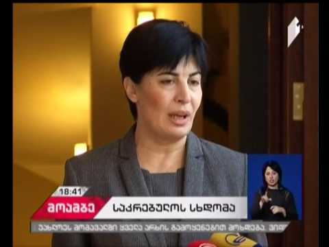 დაზარალებულების დახმარების საკითხი საკრებულოს სხდომაზე