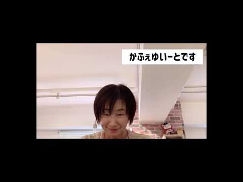 小田急線読売ランド前のカフェゆい とです Youtube 小田急線読売ランド前のカフェゆい とです Youtube