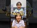 欲しいシールは右左どっち?透明シール帳作り #シール #シール帳 #カミオジャパン