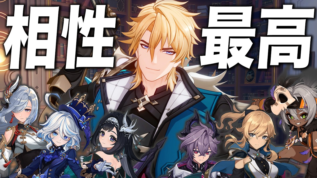 【原神】ファルカと相性最高のキャラ11選。四元素パーティー全て解説します！！