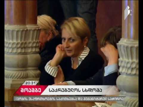 მიიღებენ თუ არა კომპენსაციებს „ბავშვთა სამყაროში“ ხანძრის შედეგად დაზარალებულები