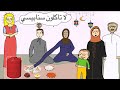 اول يوم رمضان الله يساعد الجنة على عمتها اول يوم رمضان الله يساعد الجنة على عمتها