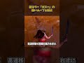 【㊗️10万再生】新キラー「ガスー」の強いムーブと弱点 #DbD #DeadbyDaylight #デッドバイデイライト