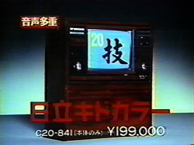 21春夏新色 Pr 20x 12 汎用品 日立 送料無料 一部地域除く 日本未入荷 入手困難