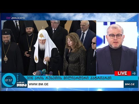 გიორგი ისაკაძის 9 მარტის პროლოგი!