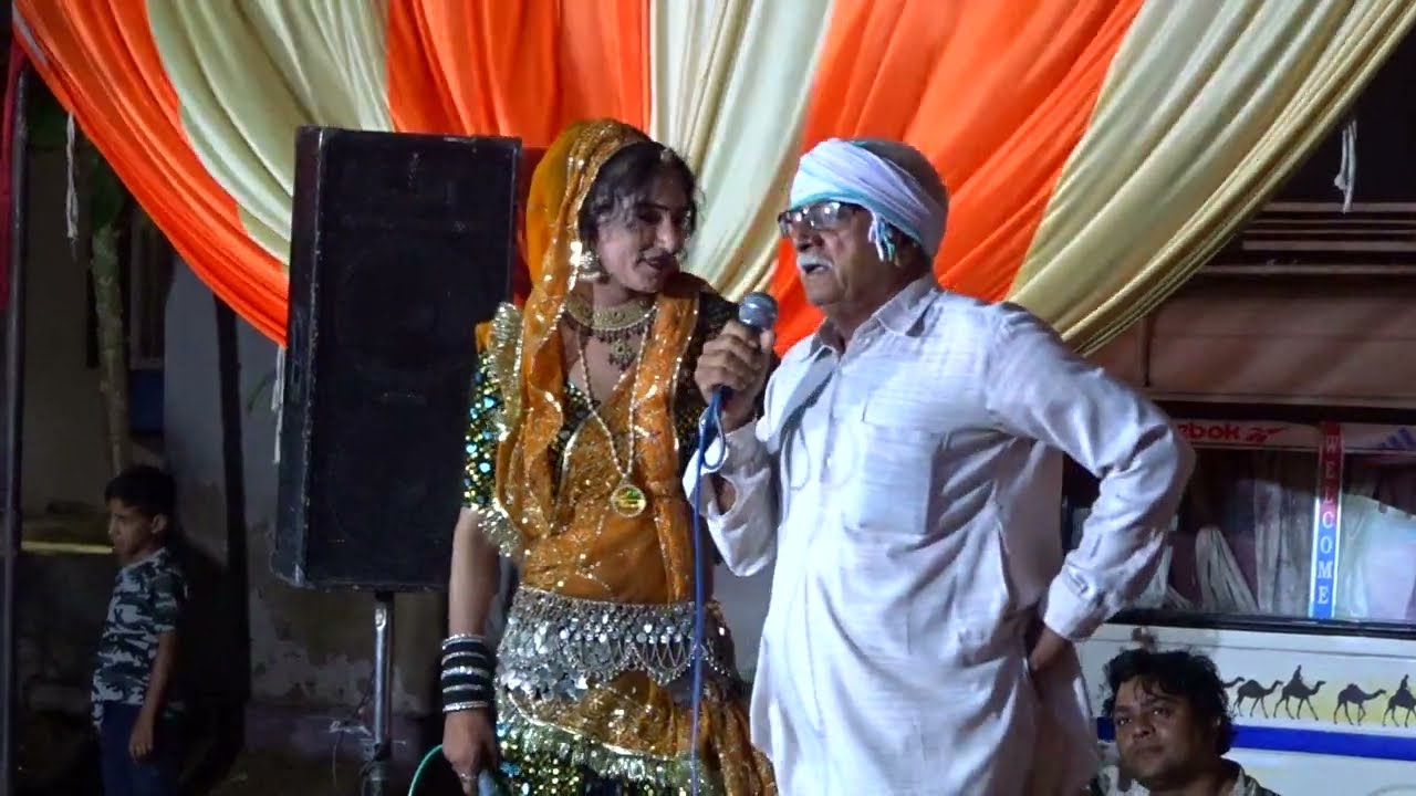 नाच दुनिया सारी।। भगीरथ मल जी जांगिड़ भानपुरा।। 