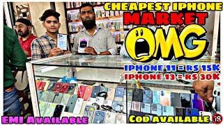 Gaffar Market Karol Bagh | second hand iPhone | cheapest mobile market in delhi | सबसे सस्ता iphone😱