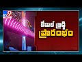 After a long wait, KTR to open Durgam Cheruvu cable bridge today