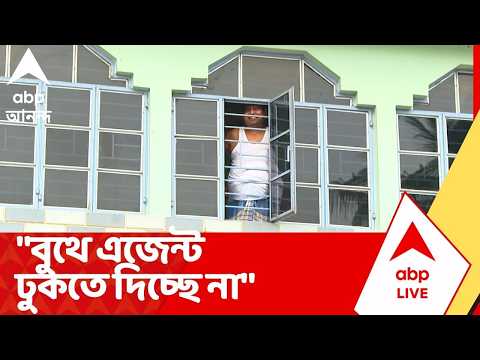 Humayun Kabir : "বুথে এজেন্ট ঢুকতে দিচ্ছে না", ক্ষোভ উগড়ে দিলেন হুমায়ুন | Rejinagar Bye Election