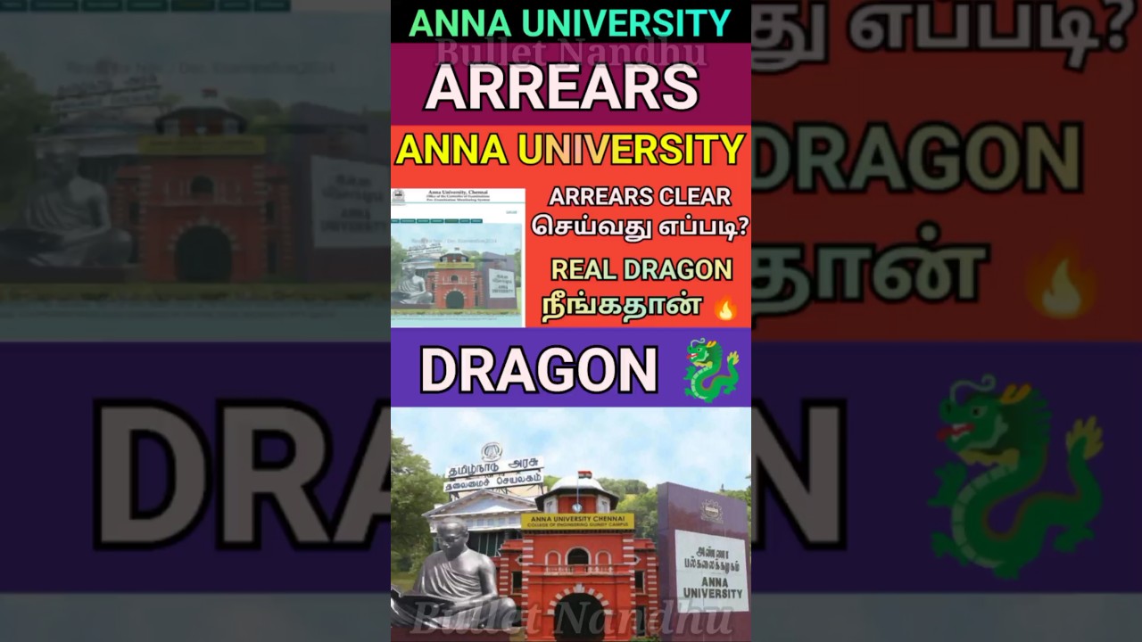 Anna University Arrears Clear Tips & Real Dragon 🐉 