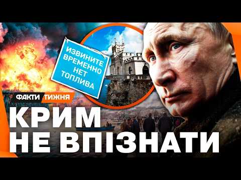 ⚡️ LOOK WHAT CRIMEA HAS BEEN REDUCED TO! The peninsula is becoming UNINHABITABLE! Russians are FL...