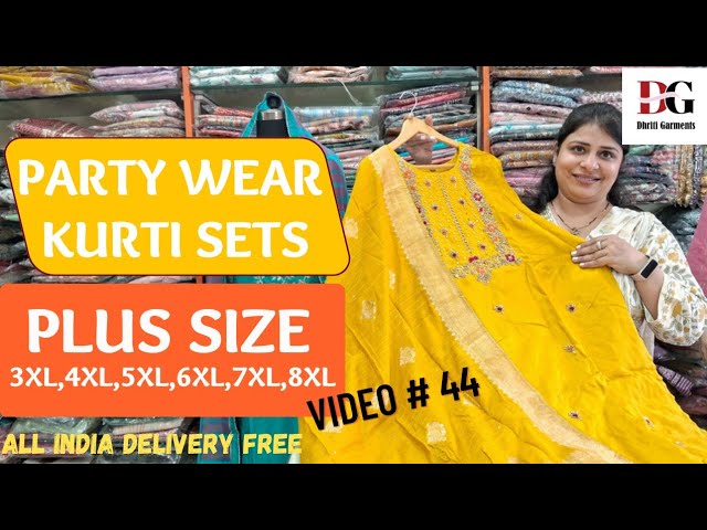 Wholesale Georgette Gowns - Designer, Party Wear, Sleeved & More | Solanki  Textiles