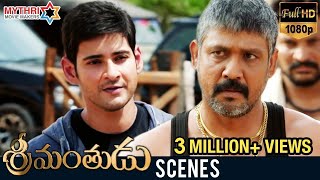 Srimanthudu trailer