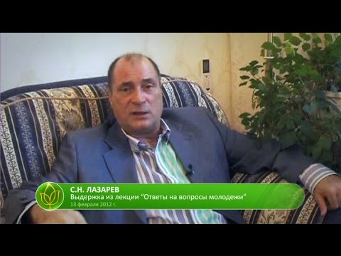 Ответы на вопросы молодежи февраль 2012