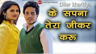 k sapna tera jikar karu whatsapp status  Diler kharkiya latest song 2018