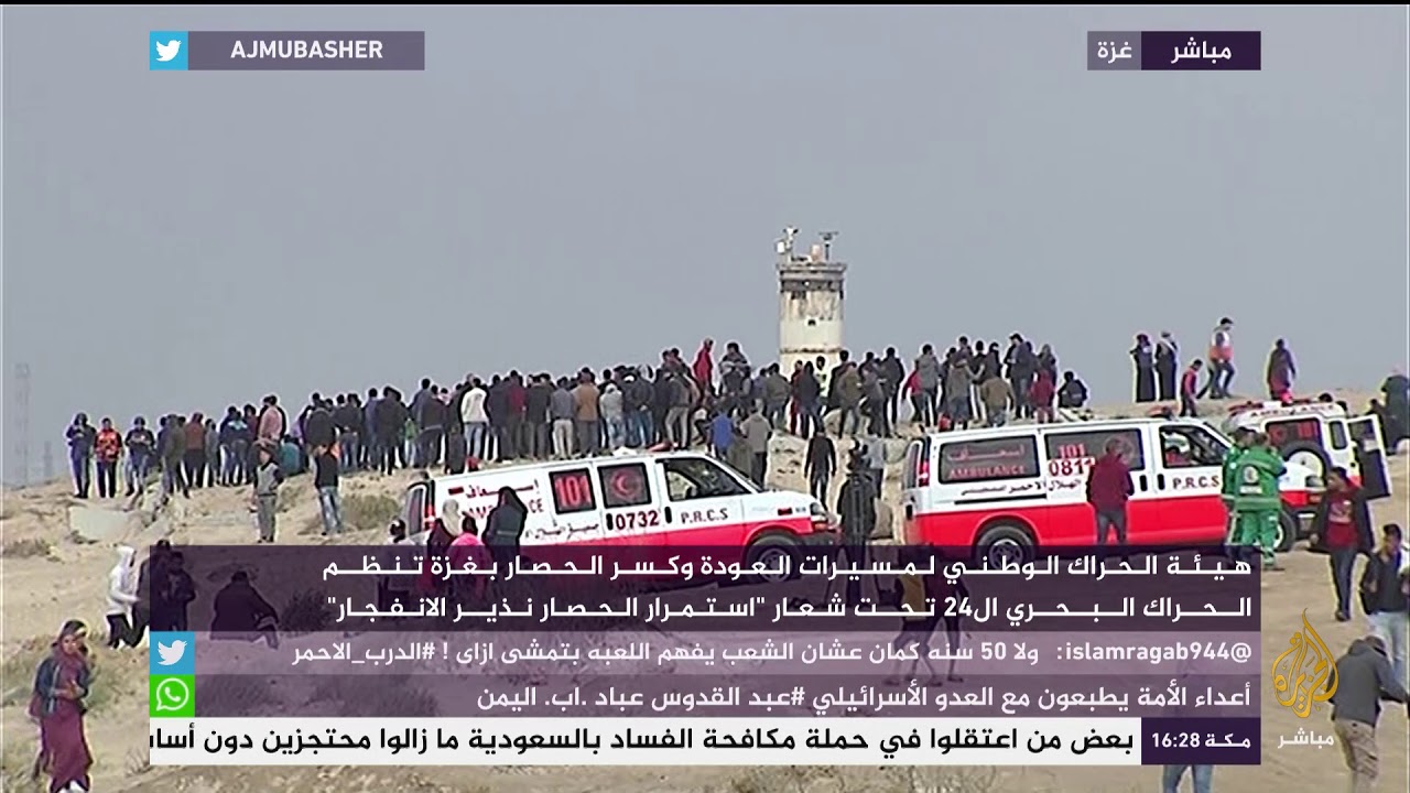 "استمرار الحصار نذير الانفجار" .. شعار الحراك البحري ال24 في غزة