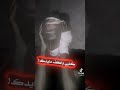 حالي حال المختنك كلبي واكف ما يدك 