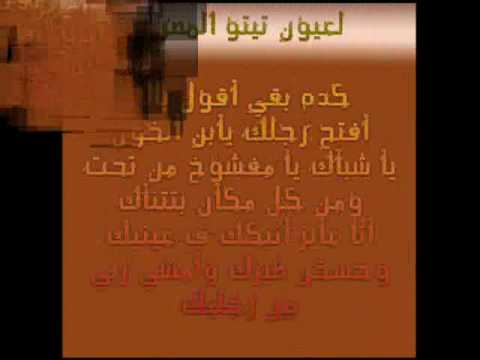 فضيحة خالد زيدان خالد ابن امه ياض يابن امك ياض