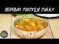 Bombay Curry