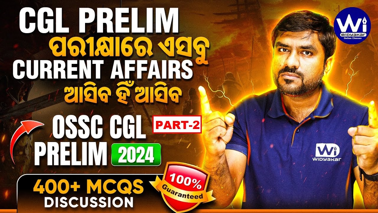 400+ Imp. CURRENT AFFAIRS - July,August,September 2024 | PART-2 | OSSC CGL PRELIM 2024 