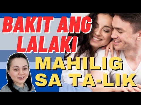 Video: Bakit Mas Lalong Natututo Ang Mga Lalaki