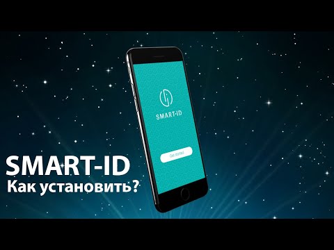 Video: Kaip Padaryti Skambintojo ID