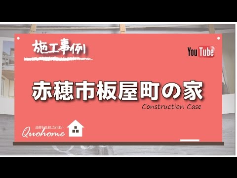 YouTube動画