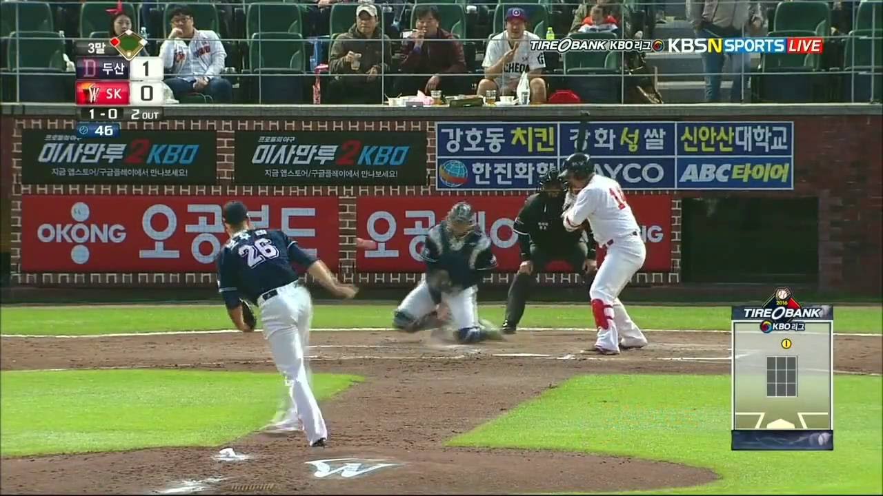 2016 두산베어스 정규시즌 호수비 스페셜