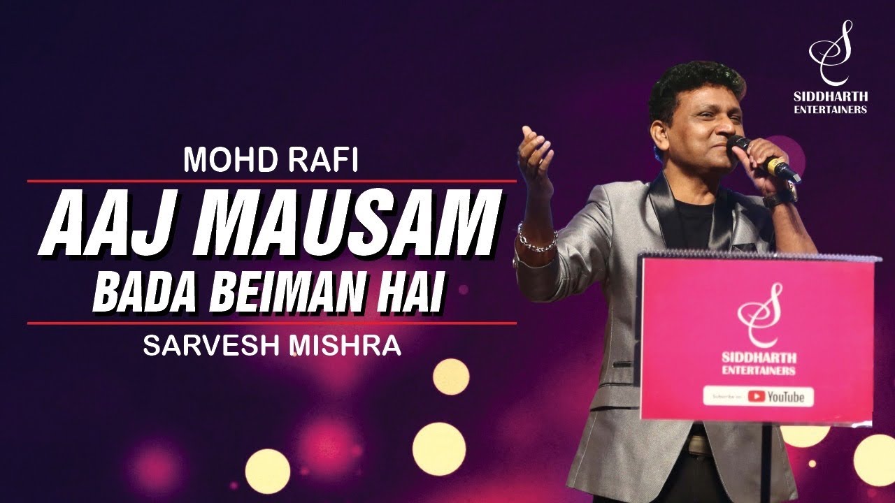 AAJ MAUSAM BADA BEIMAAN HAI | आज मौसम बड़ा | MOHD RAFI | SARVESH MISHRA | SIDDHARTH ENTERTAINERS
