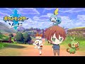 【ポケモン剣盾】ガラル地方制覇の軌跡！初見プレイ#1