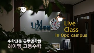 2026학년도 대비 EBS FINAL 모의고사 3회 공통과목 4점