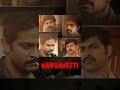 Vangaveeti