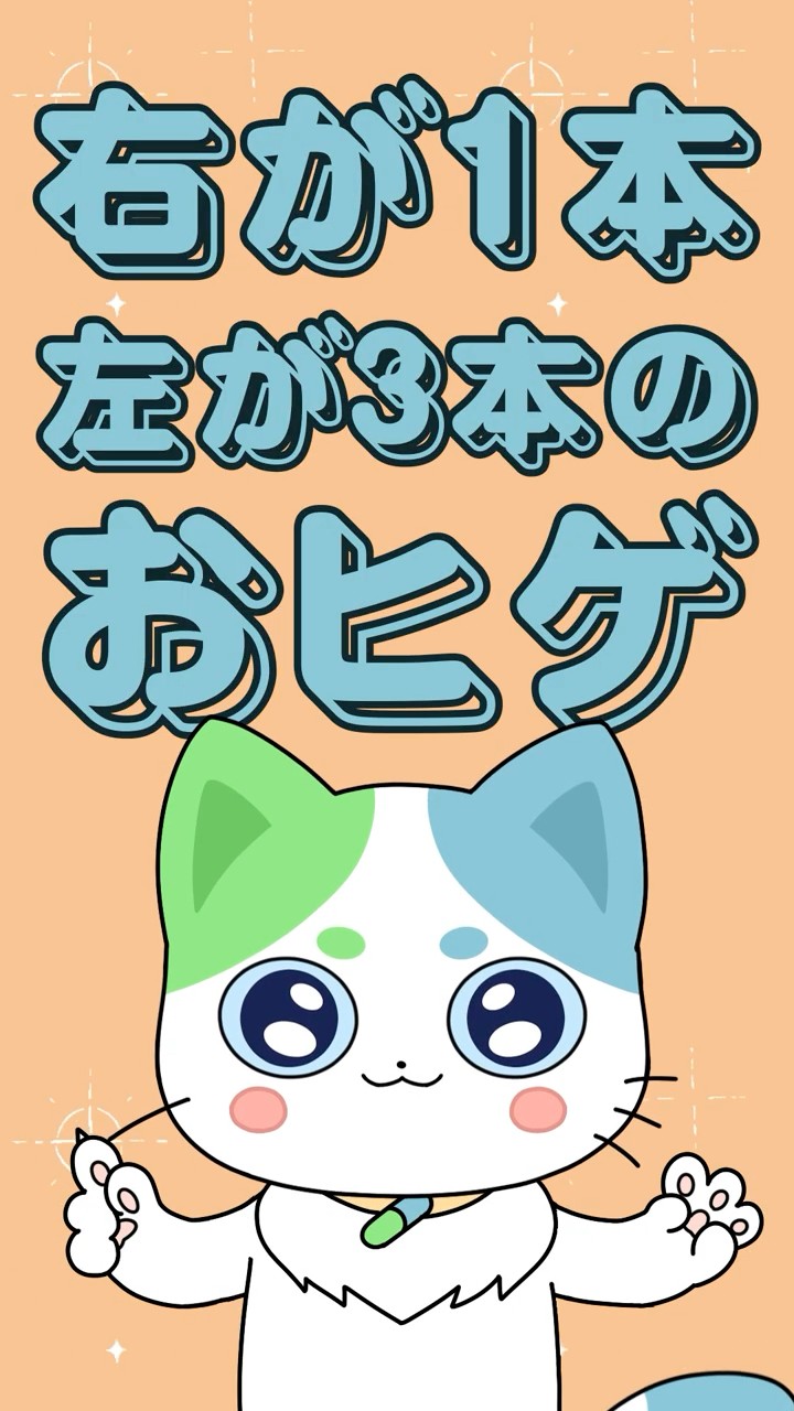 ねこいちさん【第一三共ヘルスケア】 - YouTube