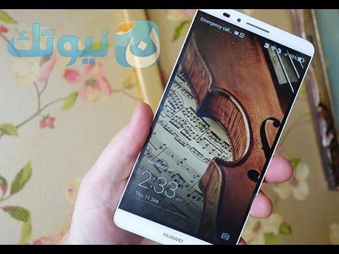 نظرة سريعة واستعراض لهاتف Huawei Ascend Mate7