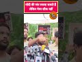 मोदी की जंग लगवा सकते हैं लेकिन पेपर लिखने #abhijeetdeepke