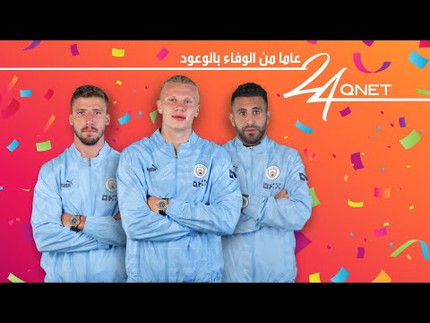 فيديو: أطيب التمنيات للرحلة