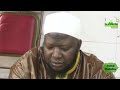 08 03 2024 JUMA KUTUBA ACH MAHMOUD KOUMA 08 03 2024 JUMA KUTUBA ACH MAHMOUD KOUMA
