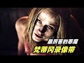 女孩被恶魔附体，化身救世主，妄图统治全人类！伪纪录恐怖片《梵蒂冈录像带》解说