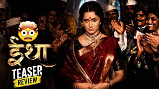 EETHA' TEASER REVIEW  | Indian Movies Review | #ShraddhaKapoor #Eetha #EethaTeaser #shorts 