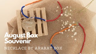 August Box Souvenir | Armenian Bead Necklace