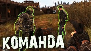 СОВРЕМЕННЫЙ S.T.A.L.K.E.R. ОНЛАЙН ПО СЕТИ на ЗОВ ПРИПЯТИ. СОВРЕМЕННЫЙ S.T.A.L.K.E.R. ОНЛАЙН ПО СЕТИ на ЗОВ ПРИПЯТИ.