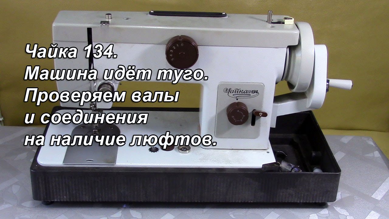 Машина туго заводится Машина туго заводится