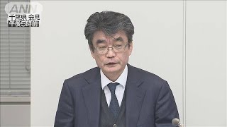 千葉では新たに5人感染　各地で感染確認止まらず(20/03/29)