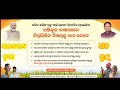 ସରକlରଙ୍କ ଦ୍ୱାରା ଚାଷୀଙ୍କ ଠାରୁ ଧାନ ସଂଗ୍ରହର କିଛି ତଥ୍ୟ