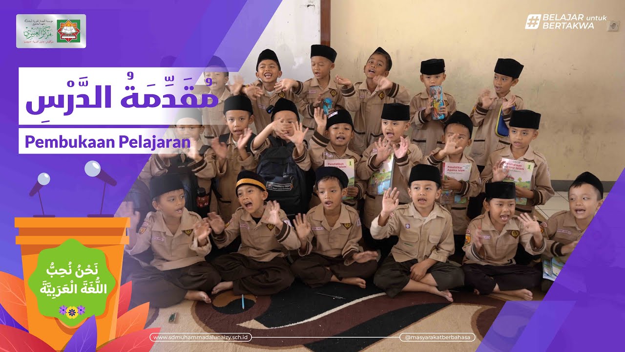 Menyebutkan kata benda mufrad, mutsannaa, dan jamak | ذِكْرُ المُفْرَدِ وَالمُثَنَّى وَالجَمْعِ