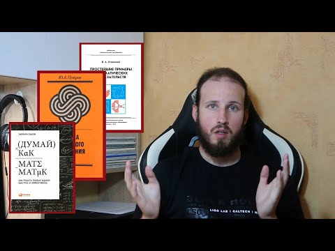 Три книги, которые будут полезны всем первокурсникам