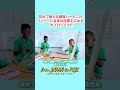 鍵盤ハーモニカの授業