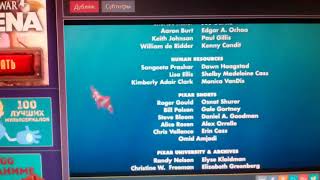 Disney Pixar Animation Studios 20032011